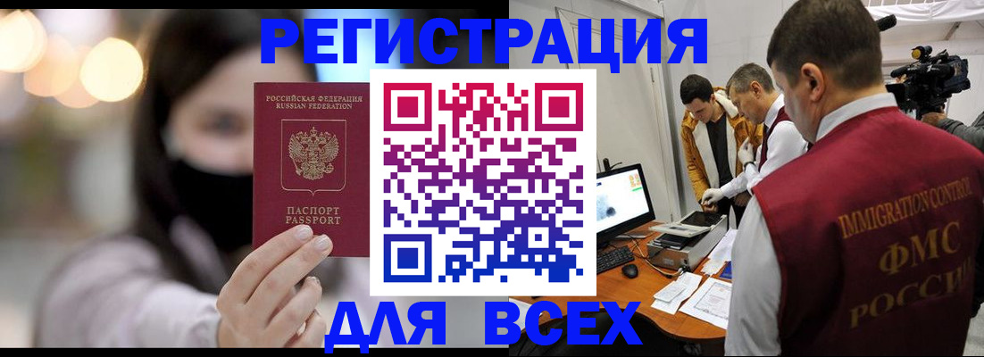 пропишу в квартире в Ставрополе